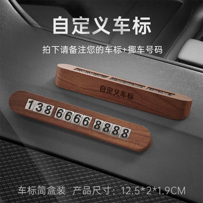 moving car centralized control, Other Automotive Interior Supplies