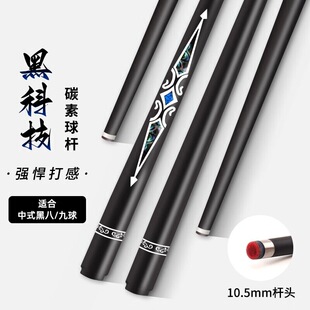 10.5mm̨��U��ʽ�ڰ�̼��С�^̼�w�S���U���^�����_��_�Uһ�wͨ