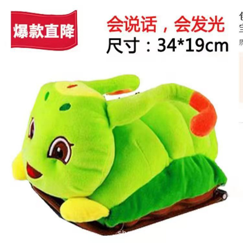 뮤지컬 슈가바오