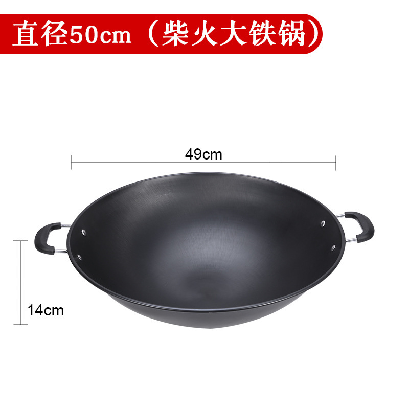장작 큰 철분 50cm [안티 핫 이어]