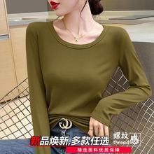潮牌大圆领T恤女士秋冬款长袖上衣洋气修身慵懒风紧身纯欲打底衫