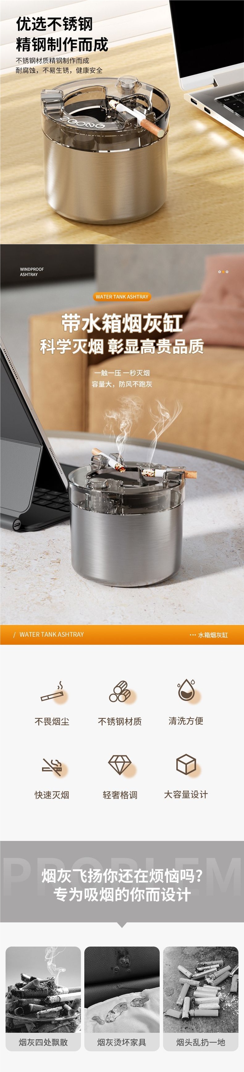 Creative stainless steel ashtray, high-end, classy, suitable for home living rooms, offering a premium feel, suitable for offices, light luxury, commercial use