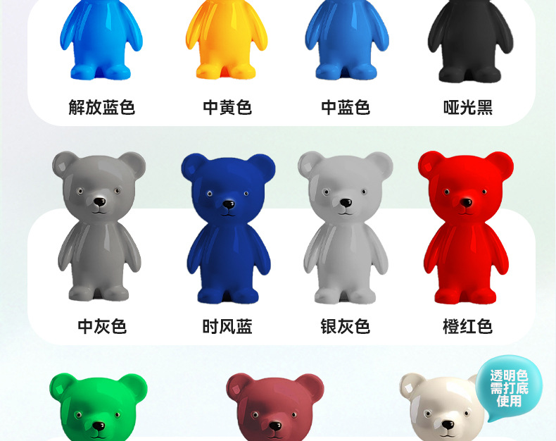 详情图