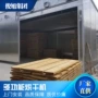 热处理节能型碳化木材设备