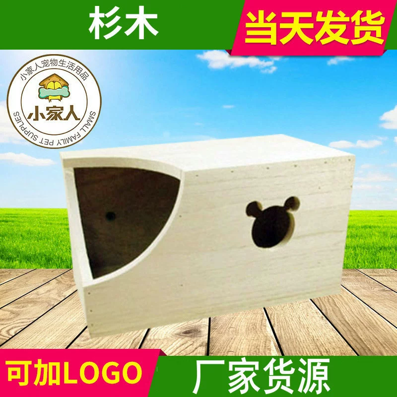 Разнообразные шиншилл белка морской свинки деревянный дом Лорд белка Дерево домашнее животное деревянное гнездо Осень Лето Большой автономный деревянный дом