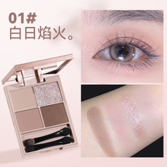novo北野花霧四色眼影低飽和度粉質細膩細閃易上手顯氣色自然提亮