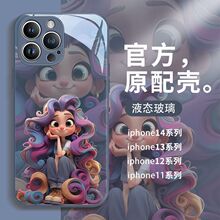 可爱公主适用苹果13promax手机壳iphone14卡通创意12小众11女生xs