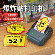 ����B31/B3s��ը�N�r��˺���ӡ�C���б�����r���˺��C�ֱֳ�y