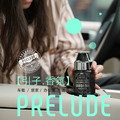 Gardenia car perfume, Perfplant seat