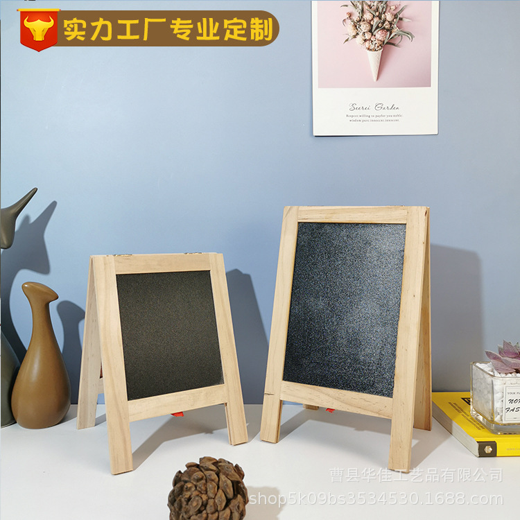 定制木质工艺品儿童画画板写字板广告活动提醒板磁性可檫写小黑板|ms