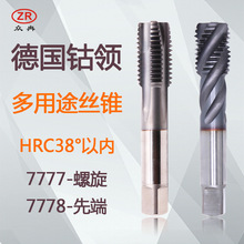 ����I7777/8�T�Ӻ�������z�FM3456210���P��T�F�ȶ˽z��