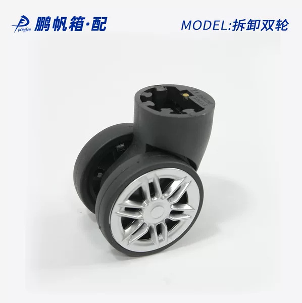 Pengfan Luggage Disassembly Wheel Suitcase Accessories Plastic Trolley Case Universal Wheel Hard Case Soft Case Wheel Replacement Cross-Border