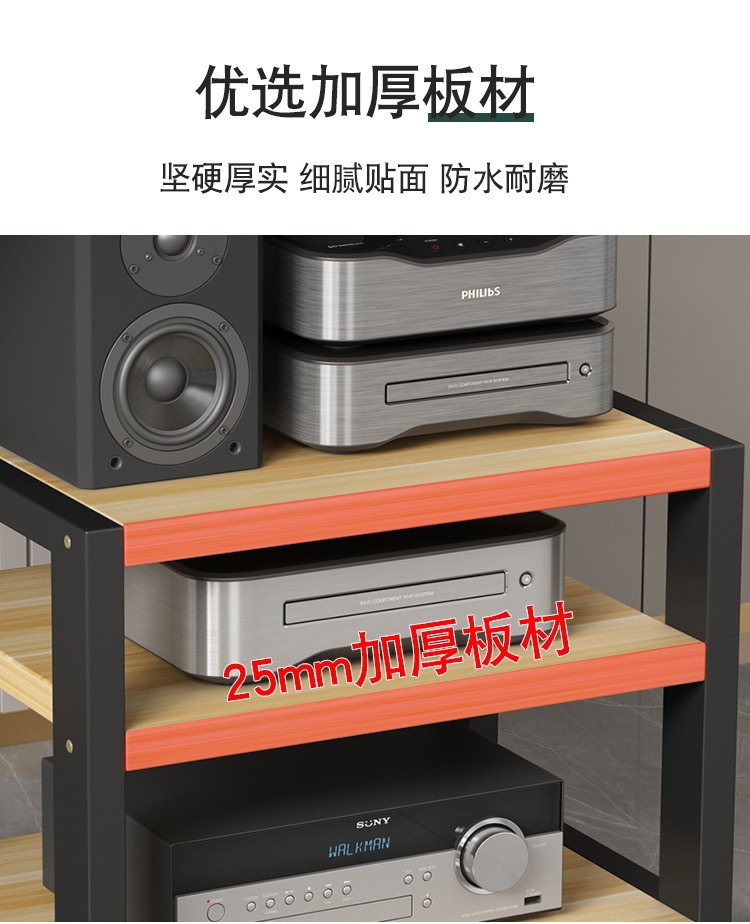 Desktop Amplifier Cabinet, Small Rack, Headphone Amplifier, Sound Card, Decoder, Audio Stand, Sub-Mixer