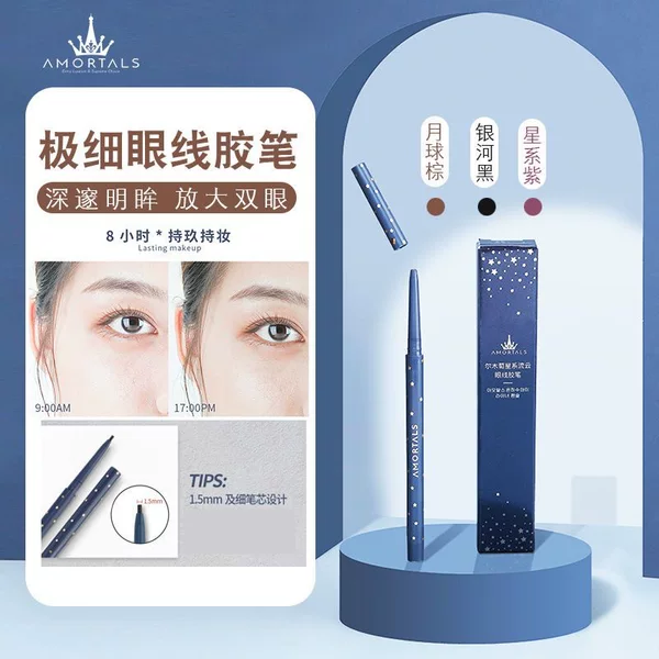 Ermutao Eyeliner Gel Pen Is Non-Smudge-Proof, Waterproof, Long-Lasting, Pencil-Style, Hard-Tipped, Fine, Beginner-Friendly, Extremely Fine