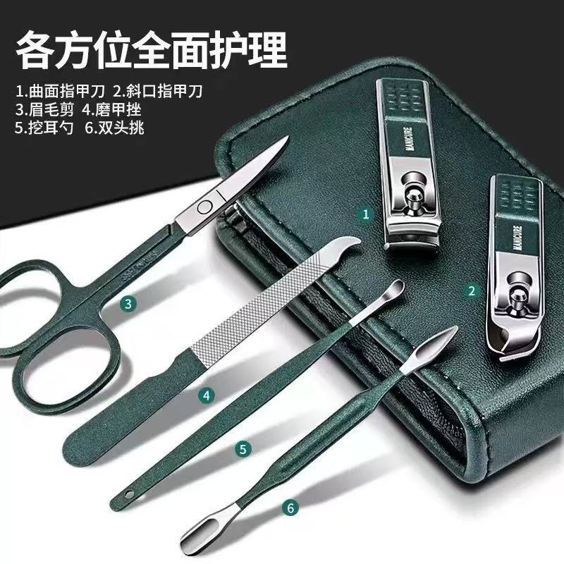 德国品质指甲刀六件套便携家用修甲美甲工具套装男女通用跨境款