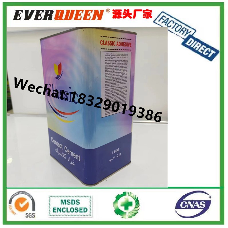Classic Contact Cement铁管装万能胶 马牌万能胶99万能胶大象牌