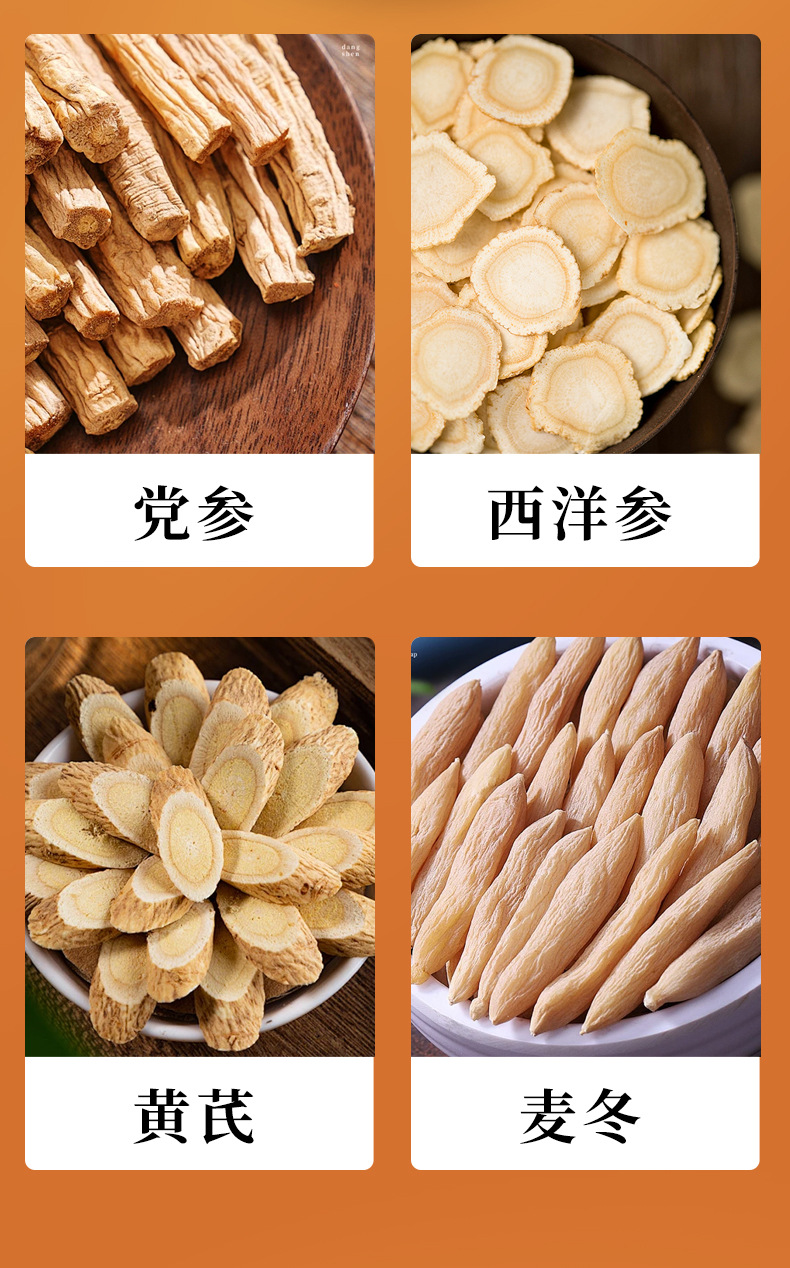 Four Treasures Tea _06 jpg