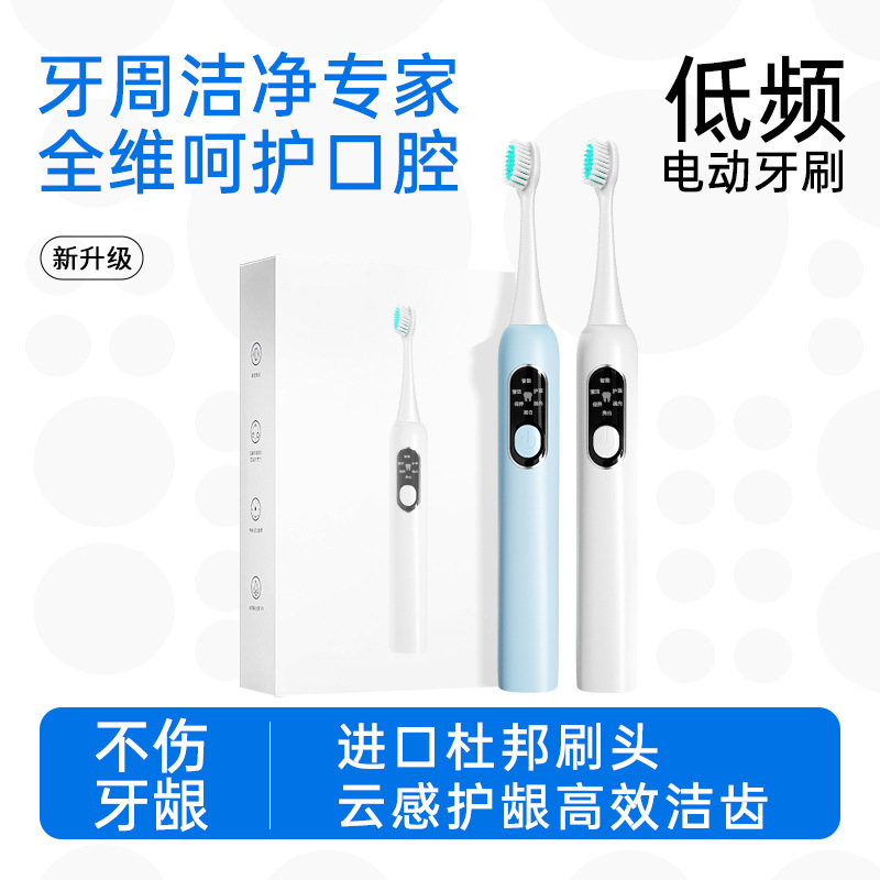 New Model of Fully Automatic Smart Soft-Bristle Toothbrush for Adults, Waterproof Ultrasonic Oral 360-Degree Cleaning Electric Toothbrush