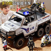 超大号儿童越野警车玩具仿真模拟警察公安小汽车模型男孩1-6岁