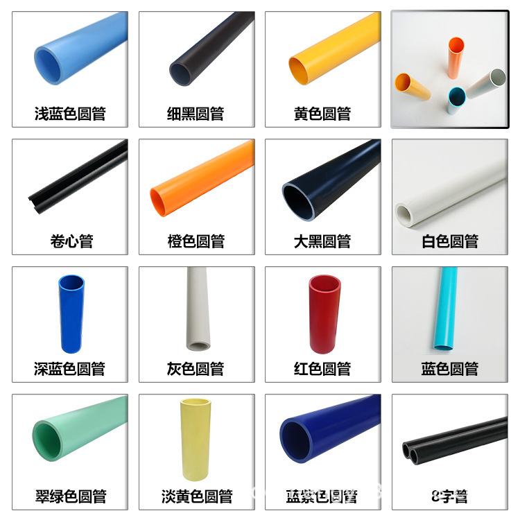 PP聚丙稀塑料管高透明空心管圆管支撑管椭圆管硬管方管套管透明管