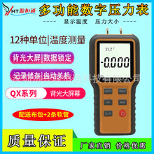 Դ�aͨQX1201/QX1205/QX1208�����픵��ʽ΢���픵�@��Ӊ���Ӌ