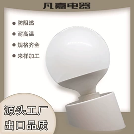 灯头、灯座;墙壁插座;文具套装