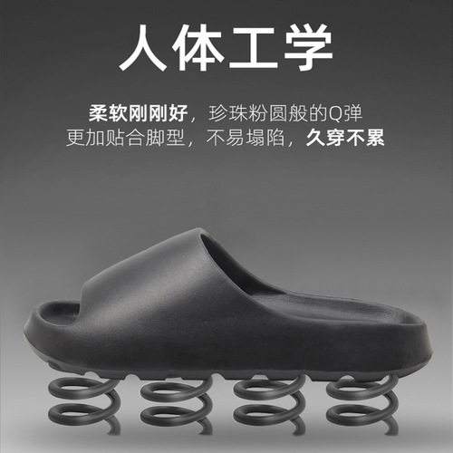 Men's and Women's New Eva Coconut Slippers for Indoor and Outdoor Wear, Durable Thick Sole, Non-Slip Bathroom Shower Slippers