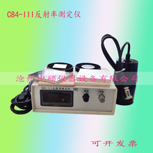 �����ʜy���x C84-III �����ʷ���yԇ�x��������Ĥ���w���yԇ�x