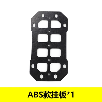 Motorcycle frame Hanging Plate Cub Cc110 Tactical - separate-abs-molle-board-1-piece