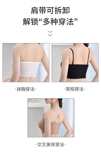 Seamless lace beautiful back tube top to prevent exposure, inner suspender belt, chest pad, wrapped chest strapless underwear for women, non-slip push-up