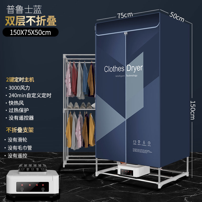 No plegable - Temporizador inteligente de 4 velocidades 240min - Sin ruedas Xiaolan - Oferta especial para todo el sitio