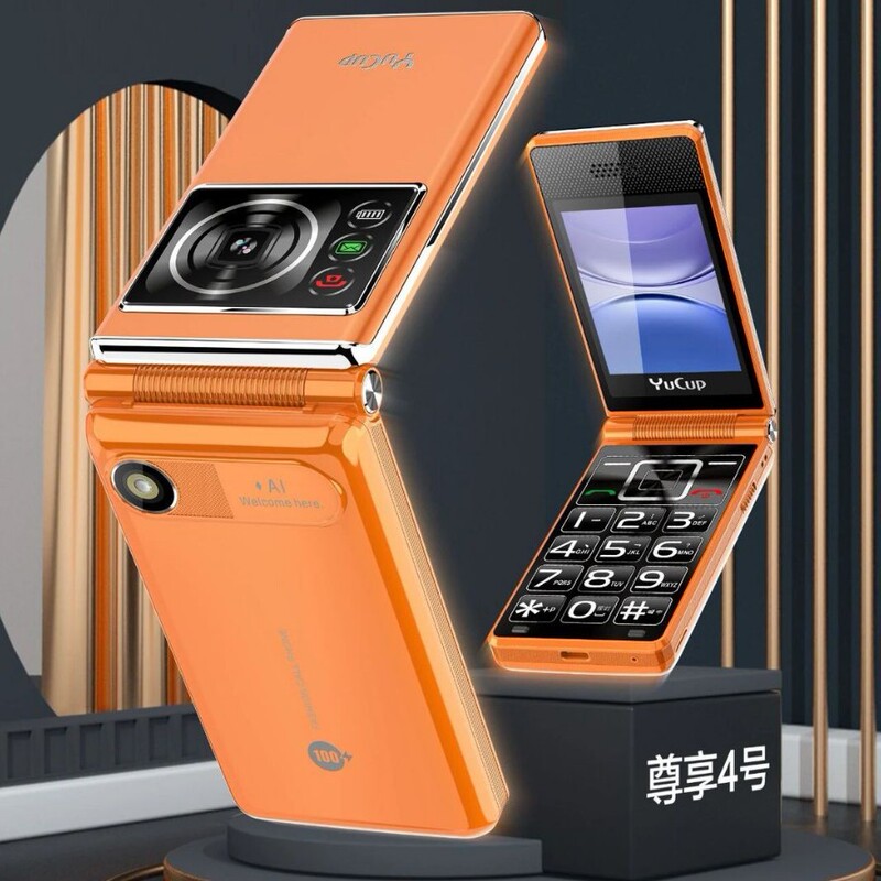 Yuguo Weizunxiang No. 4 All-Network 4g Flip Phone for Seniors with Large Screen, Loud Speaker, and Big Buttons Yuguo Weizunxiang No. 4 All-Network 4g Flip Phone for Seniors with Large Screen, Loud Speaker, and Big Buttons