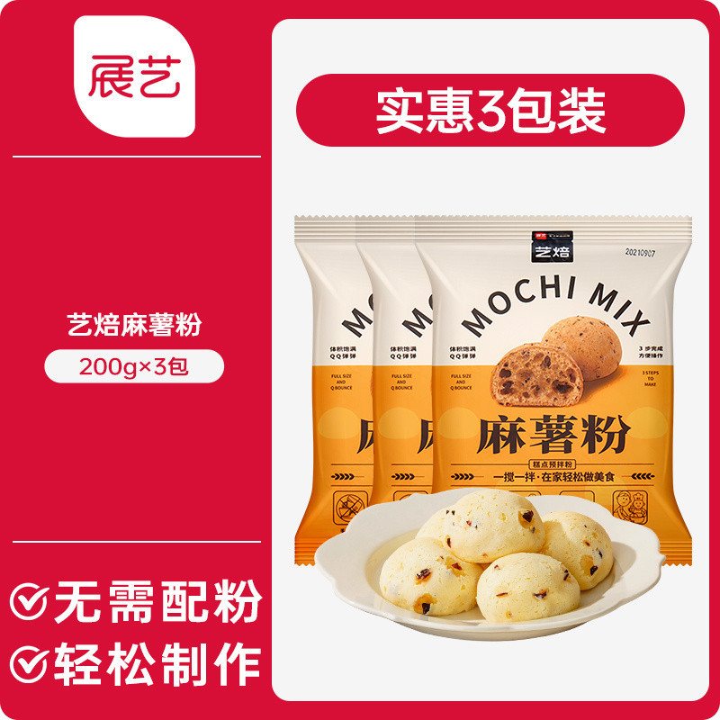 떡가루 200g*3봉 [초특가]