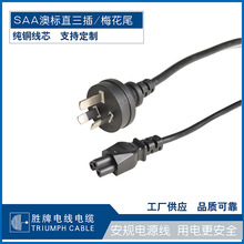 ����SAA����÷��β���L�C�ů�����^�� H05VV-F 1.0ƽ���W�˾�