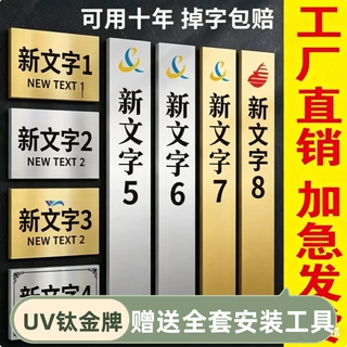 铜牌制作广告牌公司门牌不锈钢钛金牌腐蚀堆金牌匾厂牌授权牌奖牌