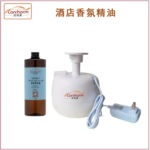 Aromatherapy essential oil hotel shopping mall nightclub bar KTV indoor bathroom aromatherapy diffuser Shangri-La white tea