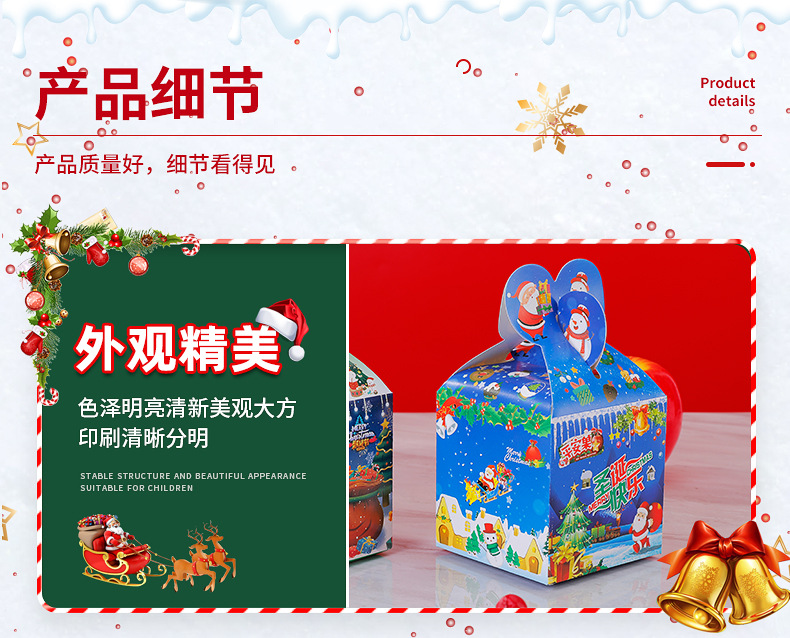 【现货包邮】圣诞苹果盒平安夜包装盒圣诞节礼品纸盒平安果创意盒详情7