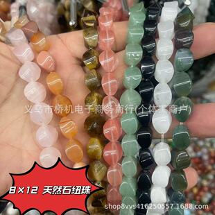 8&times;12mm�~����Ȼ��ʯ�۾��Ͼ�����sʯDIY�Ʒ����羳ֱ�����u