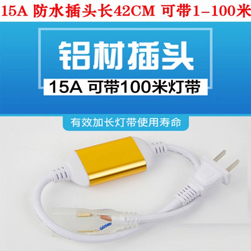 Светодиодная лента 220 В разъем питания привода постоянного тока регулятор напряжения высокой мощности балласт гибкий световой бар аксессуары вилка