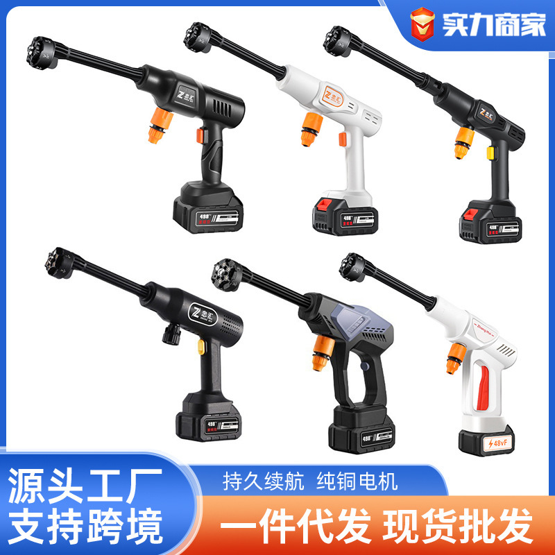 Private Model Cordless High-Power Water Gun High-Pressure Car Washer Dedicated Water Gun Portable Lithium Battery Car Washing Tool Wholesale Cross-Border Private Model Cordless High-Power Water Gun High-Pressure Car Washer Dedicated Water Gun Portable Lithium Battery Car Washing Tool Wholesale Cross-Border