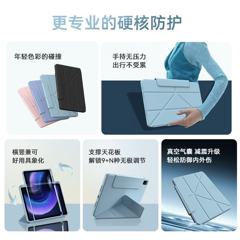 Xiaomi タブレット 7Pro 保護ケース 5Pro ペンスロット付き 6SPro Redmi PadPro12.1 ケース SE11 に適しています。|undefined