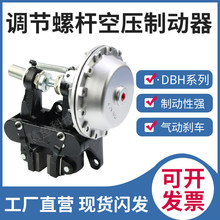 DBH-205�{���ݗU��ʽ��ʽ�Ƅ������{ʽ���ۚ�ӄx܇DBH-204���x܇