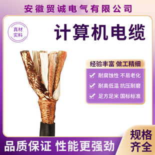 DJFP2-7&times;2&times;1.5�L&sup2;Ӌ��C�͸ߜ��~��������|DJYVP DJYPV