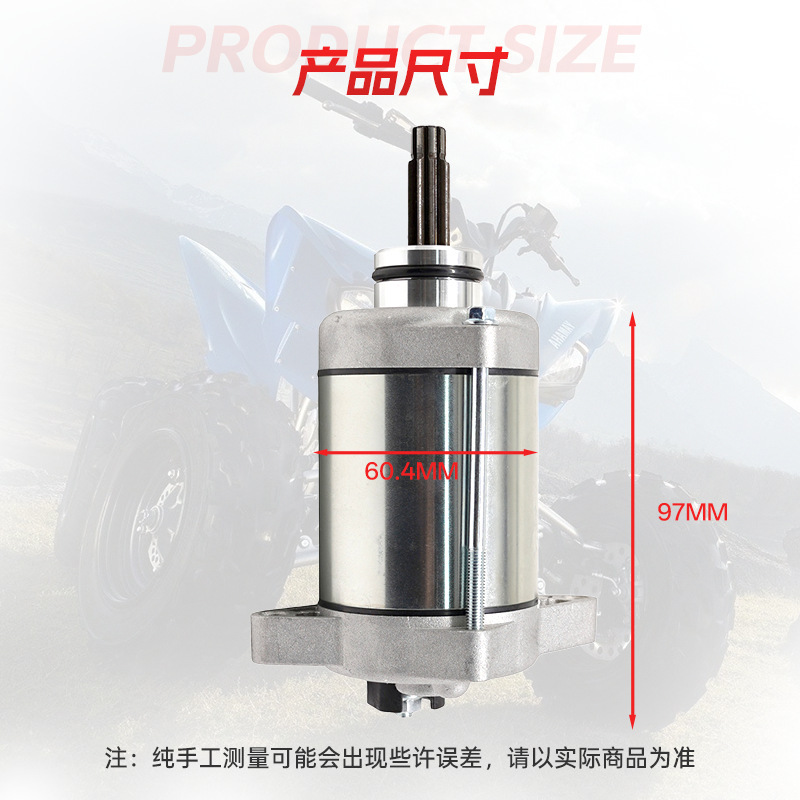 ATV スターター TRX420 TRX420FE FM 31200-HP5-601 ATV モーターモーター|undefined