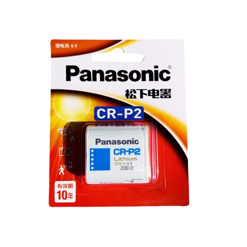 Original Panasonic CR-P2 lithium battery 6V camera 2CP4036/223 infrared sensor film dedicated