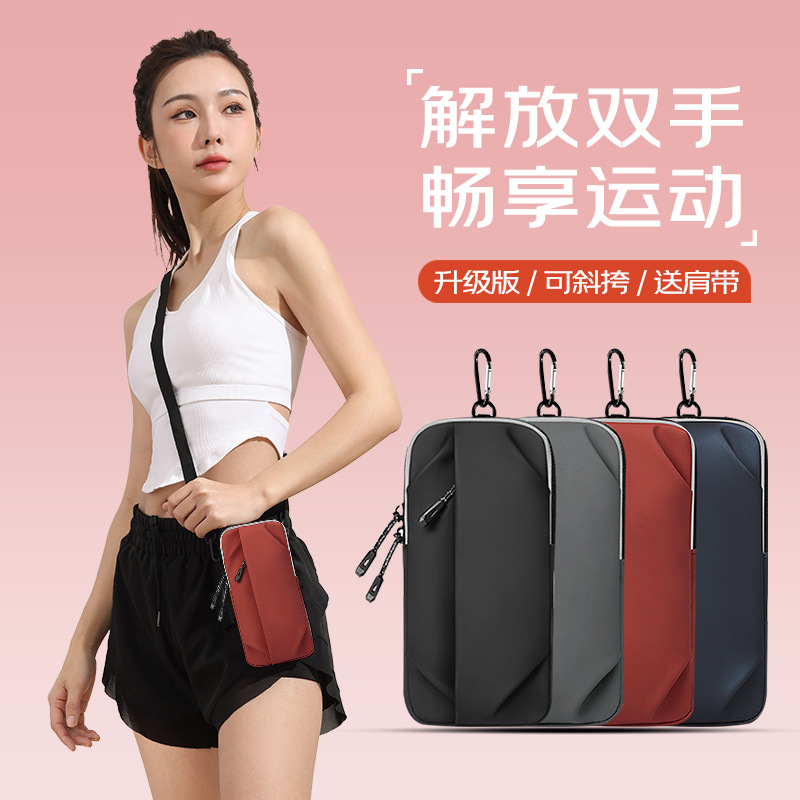 Mobile Phone Bag Storage Bag Running Mobile Phone Sleeve Arm Bag Wrist Multi-Functional Men's and Women's Shoulder Crossbody Waist Hanging Fitness Bag