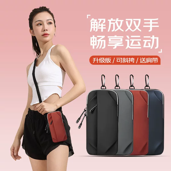 Mobile Phone Bag Storage Bag Running Mobile Phone Sleeve Arm Bag Wrist Multi-Functional Men's and Women's Shoulder Crossbody Waist Hanging Fitness Bag