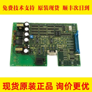 A16B-2300-0080 FANUC发那科系统主机电路板全新原装现货 议价