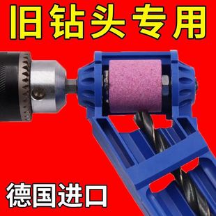 Portable Drill Bit Sharpener and Grinder for Angle Grinding and Repair