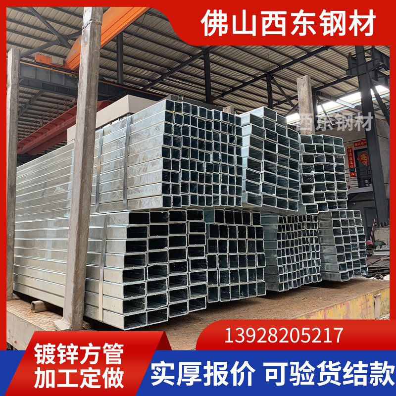 2oox200方管价格 3乘4方管 佛山方钢220x220 钢管桁架